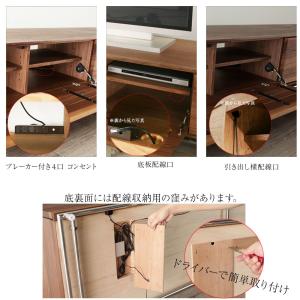 テレビ台 テレビボード 200cm ombra...の詳細画像5