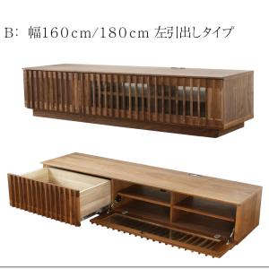 テレビ台 テレビボード オーダー可 木製 La...の詳細画像3
