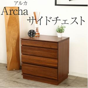 東谷 チェスト リビングチェスト 数字 ナンバー 木製 木 9杯 引出し