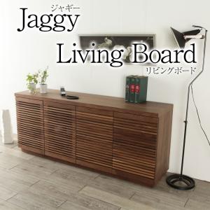 飛騨産業 北海道民芸家具 サイドボード 和風 和室 リビングボード