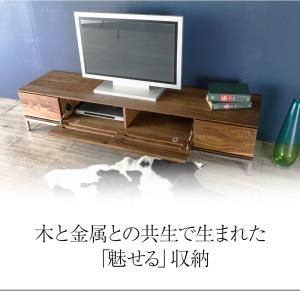 テレビ台 テレビボード 木製 180cm 完成...の詳細画像2