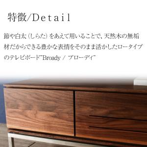 テレビ台 テレビボード 木製 180cm 完成...の詳細画像3