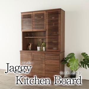 ジャギー カップボード 食器棚 幅 120ｃｍ リビング キャビネット キッチン棚 キッチン収納 ハイタイプ キッチンカウンター Jaggy 無垢材 大川家具 国産