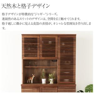 ジャギー カップボード 食器棚 幅 120cm...の詳細画像2