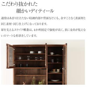 ジャギー カップボード 食器棚 幅 120cm...の詳細画像4