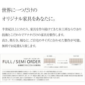 ロンド ソファ 1〜3P 無垢材 ソファー ウ...の詳細画像1