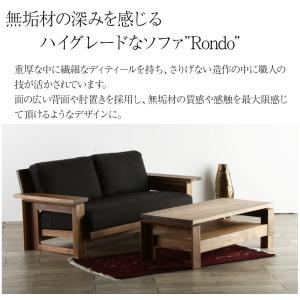 ロンド ソファ 1〜3P 無垢材 ソファー ウ...の詳細画像2