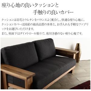 ロンド ソファ 1〜3P 無垢材 ソファー ウ...の詳細画像4