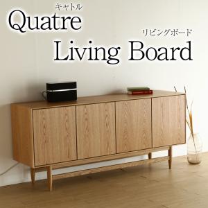 カリモク家具（KARIMOKU FURNITURE） QD2500 NI NE キャビネット 幅