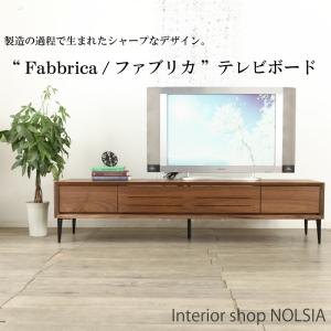 テレビボード 180 ファブリカ ウォールナット ブラックチェリー大川家具 木製 天然木 日本製 国産 野中木工所 テレビ台｜commode-house