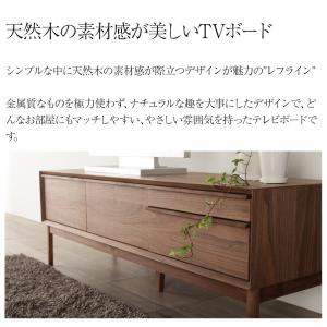 テレビ台 テレビボード 150 ローボード T...の詳細画像2