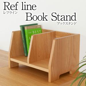 木製卓上本棚・昭和レトロ・アンティーク・木味・144332 : リサイクル