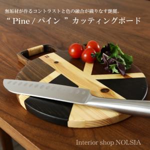 カッティングボード Pine 天然木  手作り 国産 丸 取っ手付き まな板 パイン材 おしゃれ アウトドア｜commode-house