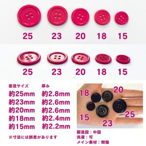 haoa ボタン 1個 単品 バラ売り 直径2...の詳細画像3