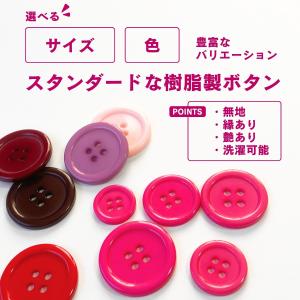 haoa ボタン 1個 単品 バラ売り 直径2...の詳細画像2