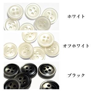 haoa 貝調ボタン 1個 単品 バラ売り 樹...の詳細画像1