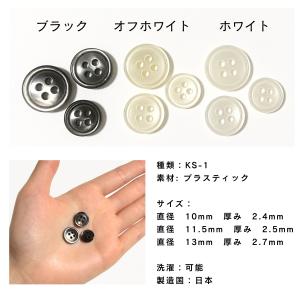 haoa 貝調ボタン 1個 単品 バラ売り 樹...の詳細画像5