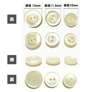 haoa 貝調ボタン 1個 単品 バラ売り 樹...の詳細画像4