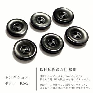 haoa 貝調ボタン 1個 単品 バラ売り 樹...の詳細画像3