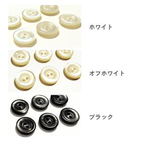 haoa 貝調ボタン 1個 単品 バラ売り 樹...の詳細画像1
