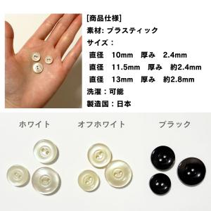 haoa 貝調ボタン 1個 単品 バラ売り 樹...の詳細画像5