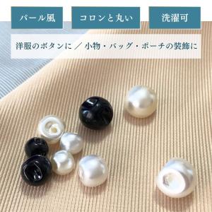 haoa ボタン 1個 単品 バラ売り 直径 ...の詳細画像4