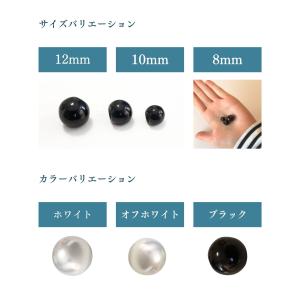 haoa ボタン 1個 単品 バラ売り 直径 ...の詳細画像5