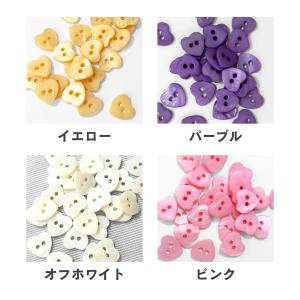 haoa ハートの貝ボタン 1個 単品 バラ売...の詳細画像3