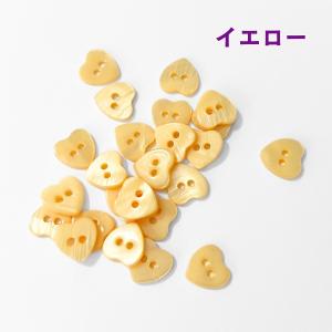 haoa ハートの貝ボタン 1個 単品 バラ売...の詳細画像5