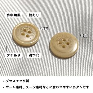 haoa ボタン 1個 単品 バラ売り 直径1...の詳細画像3