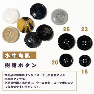 haoa ボタン 1個 単品 バラ売り 直径1...の詳細画像1