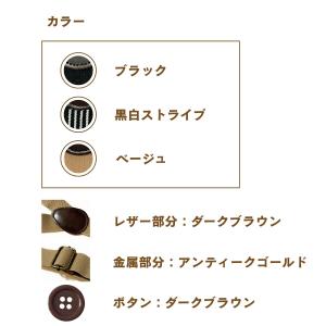haoa フラットタイプ ボタン式 サスペンダ...の詳細画像5