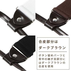 haoa ボタン式 サスペンダー カジュアル ...の詳細画像3
