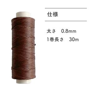 haoa レザークラフト 手縫糸 30m 1巻...の詳細画像2