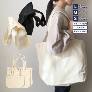 韓国雑貨 =KBP= Rope Big Bag(トートバッグ) [お土産][流行][ハングル