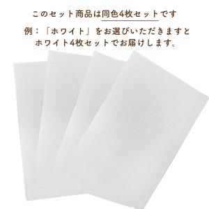 ランチョンマット 4枚セット テーブルマット ...の詳細画像1