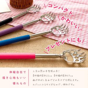 孫の手 2本セット まごの手 伸縮自在 熊の手...の詳細画像1