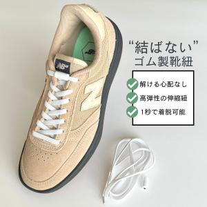 haoa 靴ひも ゴム 結ばない靴紐 ほどけな...の詳細画像2