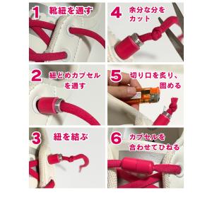 haoa 靴ひも ゴム 結ばない靴紐 ほどけな...の詳細画像3