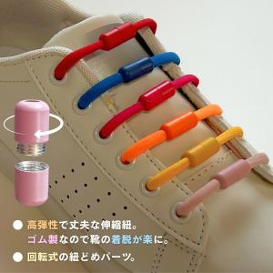 haoa 靴ひも ゴム 結ばない靴紐 ほどけな...の詳細画像2