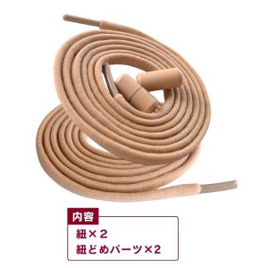haoa 靴ひも ゴム 結ばない靴紐 ほどけな...の詳細画像4