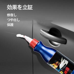 車用キズ消し擦り傷修復 1/2/3/4本 車 ...の詳細画像1