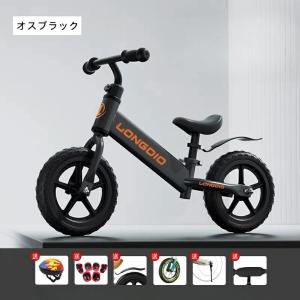 幼児用自転車 キッズバイク トレーニングバイク...の詳細画像1