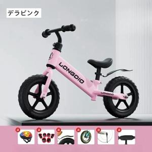 幼児用自転車 キッズバイク トレーニングバイク...の詳細画像2