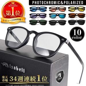 サングラス メンズ 偏光 調光 偏光サングラス ...の商品画像