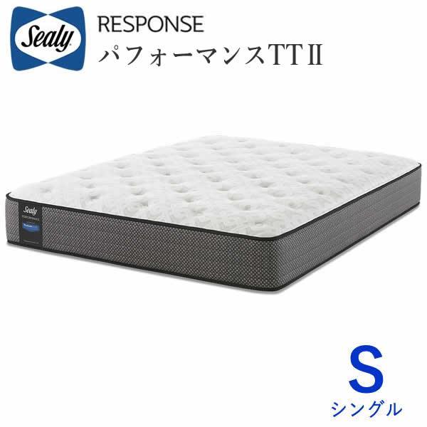 シーリー　マットレス　パフォーマンスTT２　シングル　レスポンス　Sealy Response Pe...