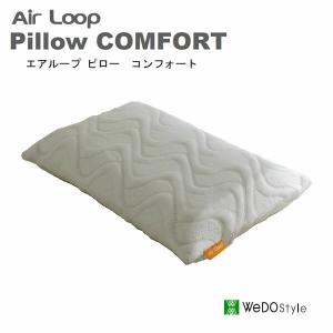 大塚家具 枕 アダプティブピロー ロータイプ 幅560×奥行410×高さ60(mm
