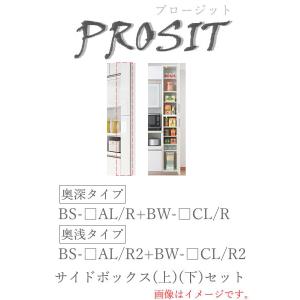 綾野製作所 オプションダストボックス 2タイプ対応：DX-202/DX-203