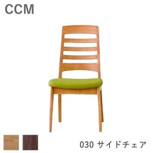 イケア（IKEA） 【IKEA】EKEDALEN/エーケダーレン チェア バーチ