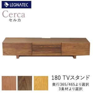レグナテック 【開梱設置送料無料】レグナテック TVボード 180TV